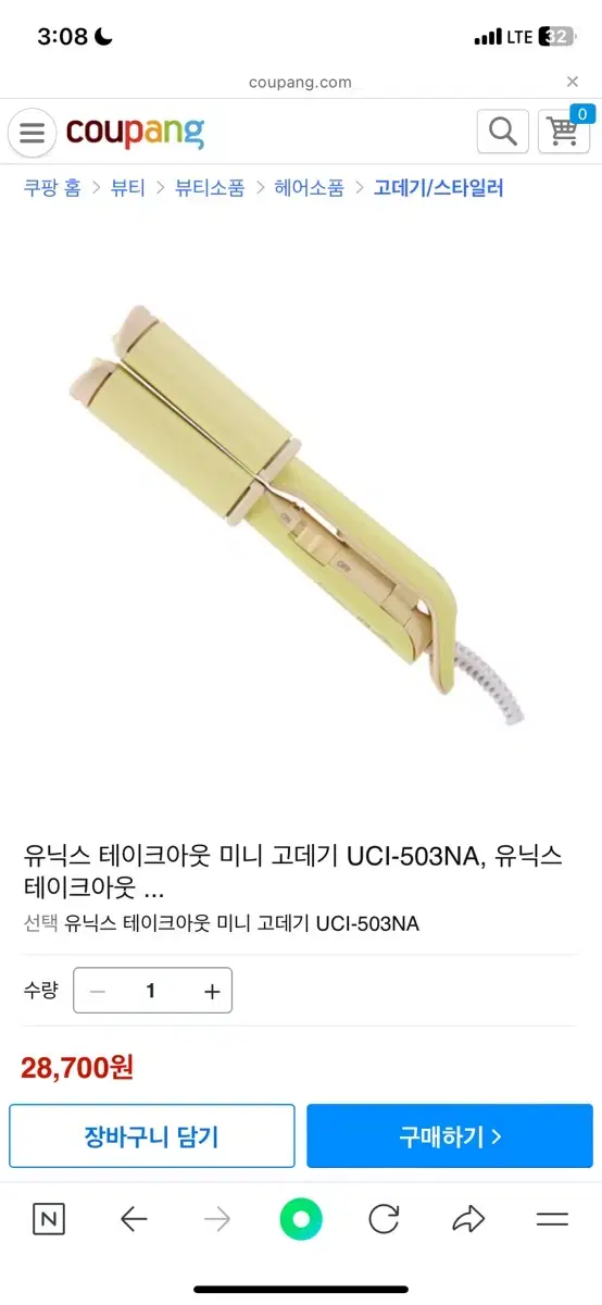 유닉스 테이크아웃 미니 고데기 UCI-503NA, 유닉스 테이크아웃 (미